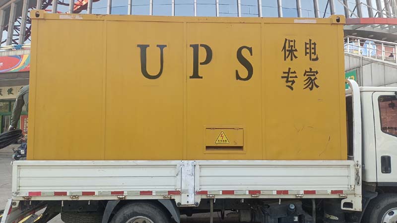 阿拉善怎样判断柴油发电机组和UPS电源的配合工作是否正常？